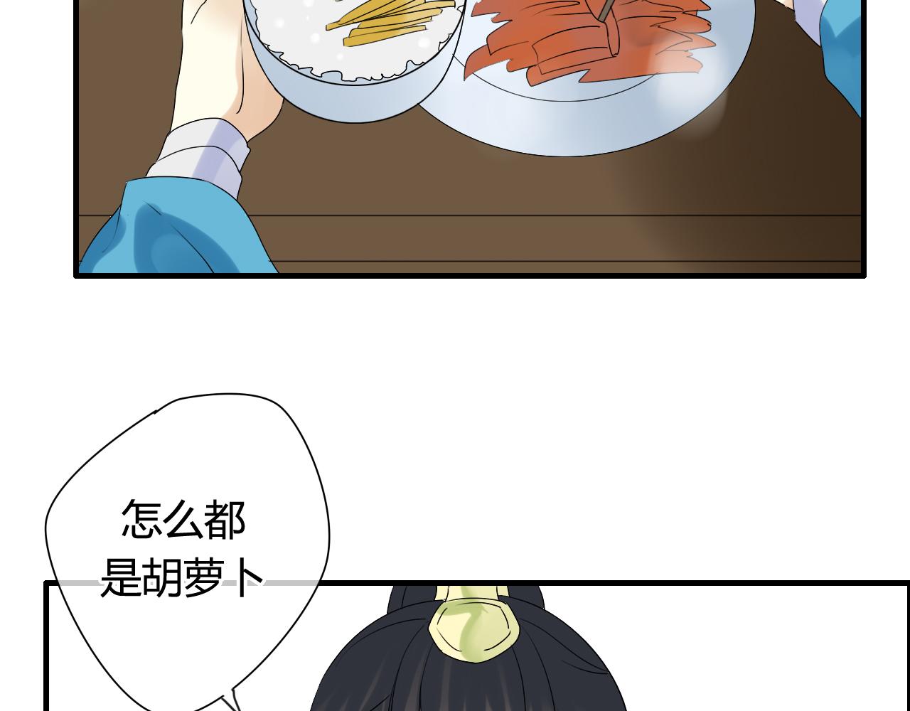 第16话 要杀人灭口吗？(1/2)-第16话