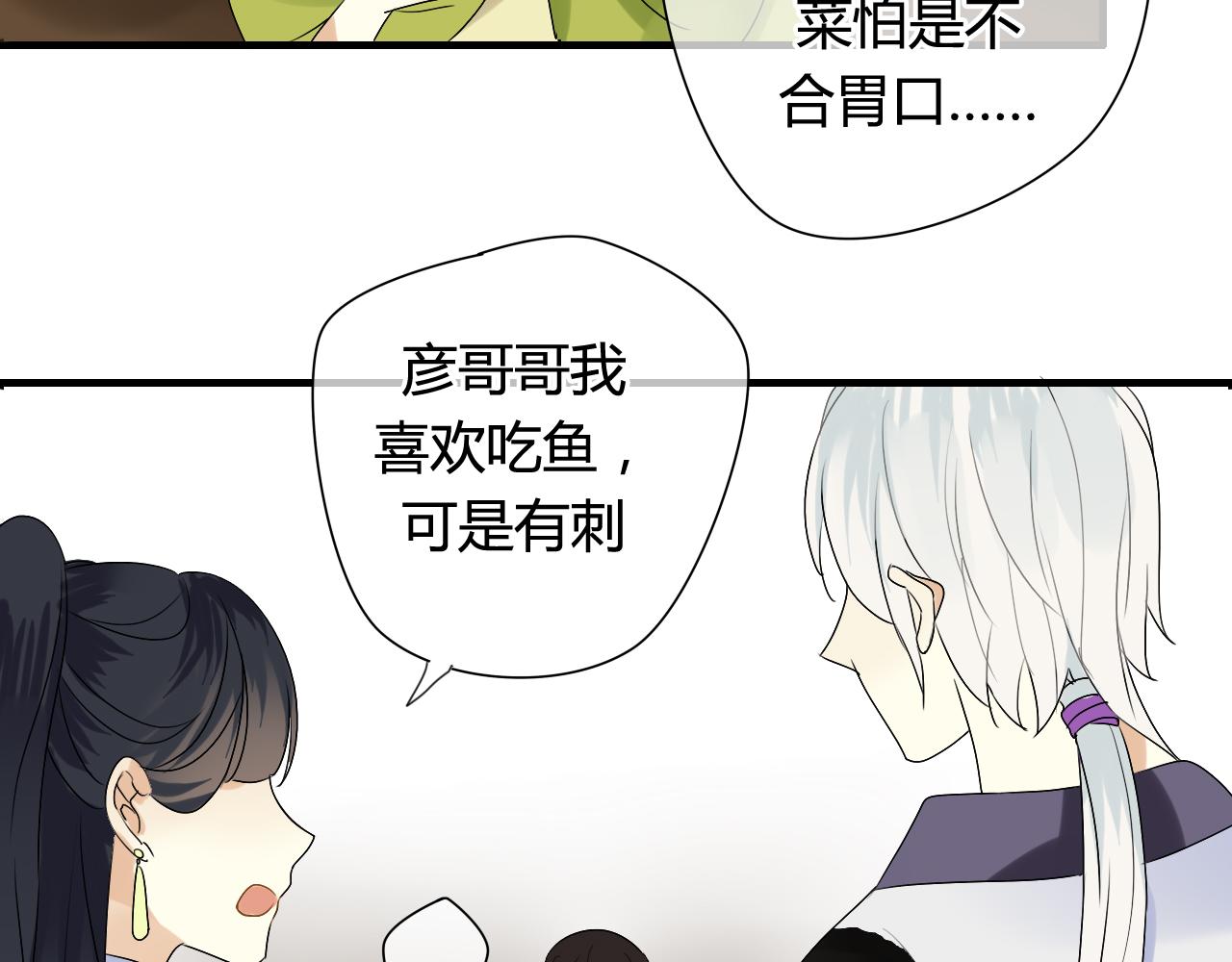 第16话 要杀人灭口吗？(1/2)-第16话