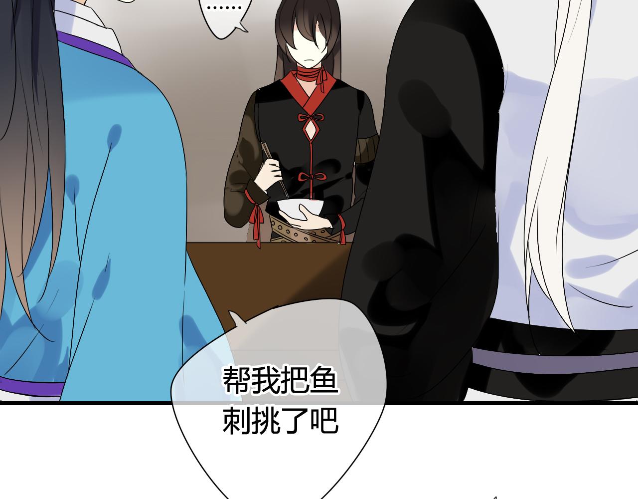 第16话 要杀人灭口吗？(1/2)-第16话