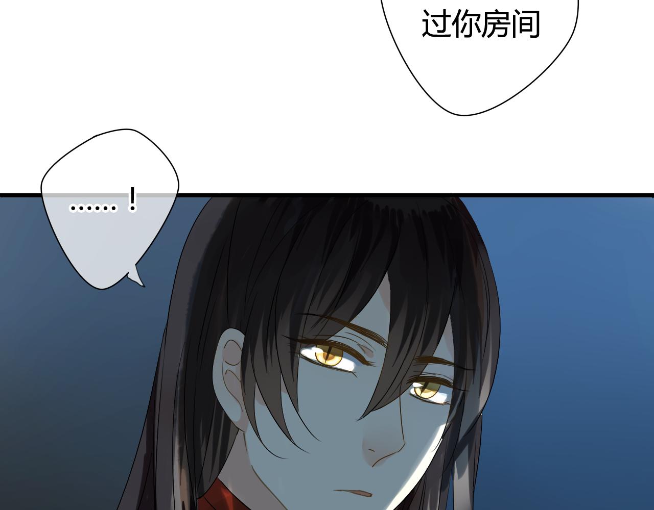 第16话 要杀人灭口吗？(1/2)-第16话