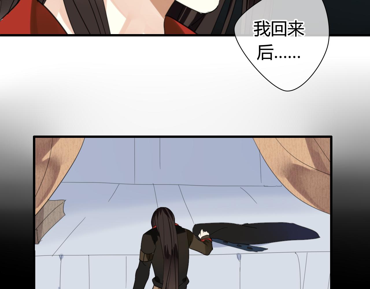 第16话 要杀人灭口吗？(1/2)-第16话