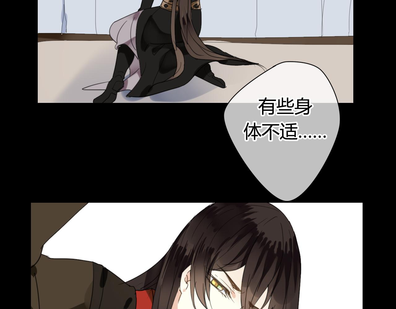 第16话 要杀人灭口吗？(1/2)-第16话