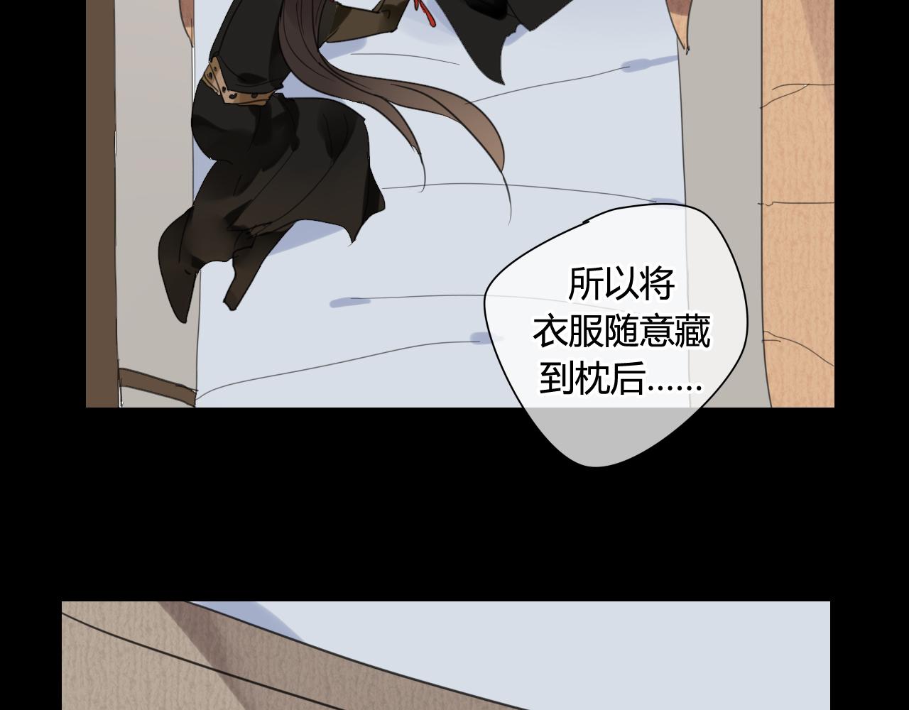 第16话 要杀人灭口吗？(1/2)-第16话