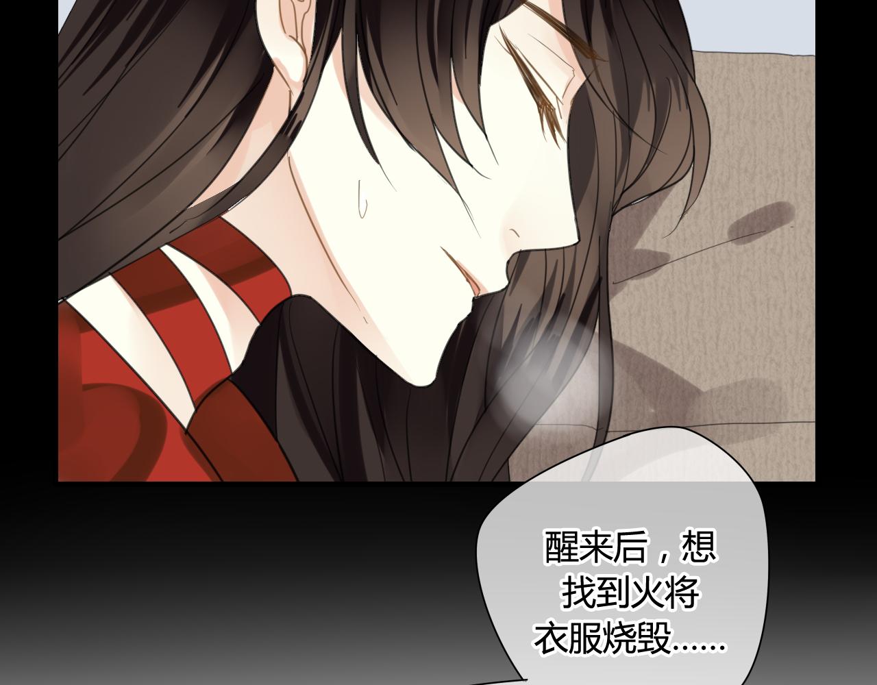 第16话 要杀人灭口吗？(1/2)-第16话