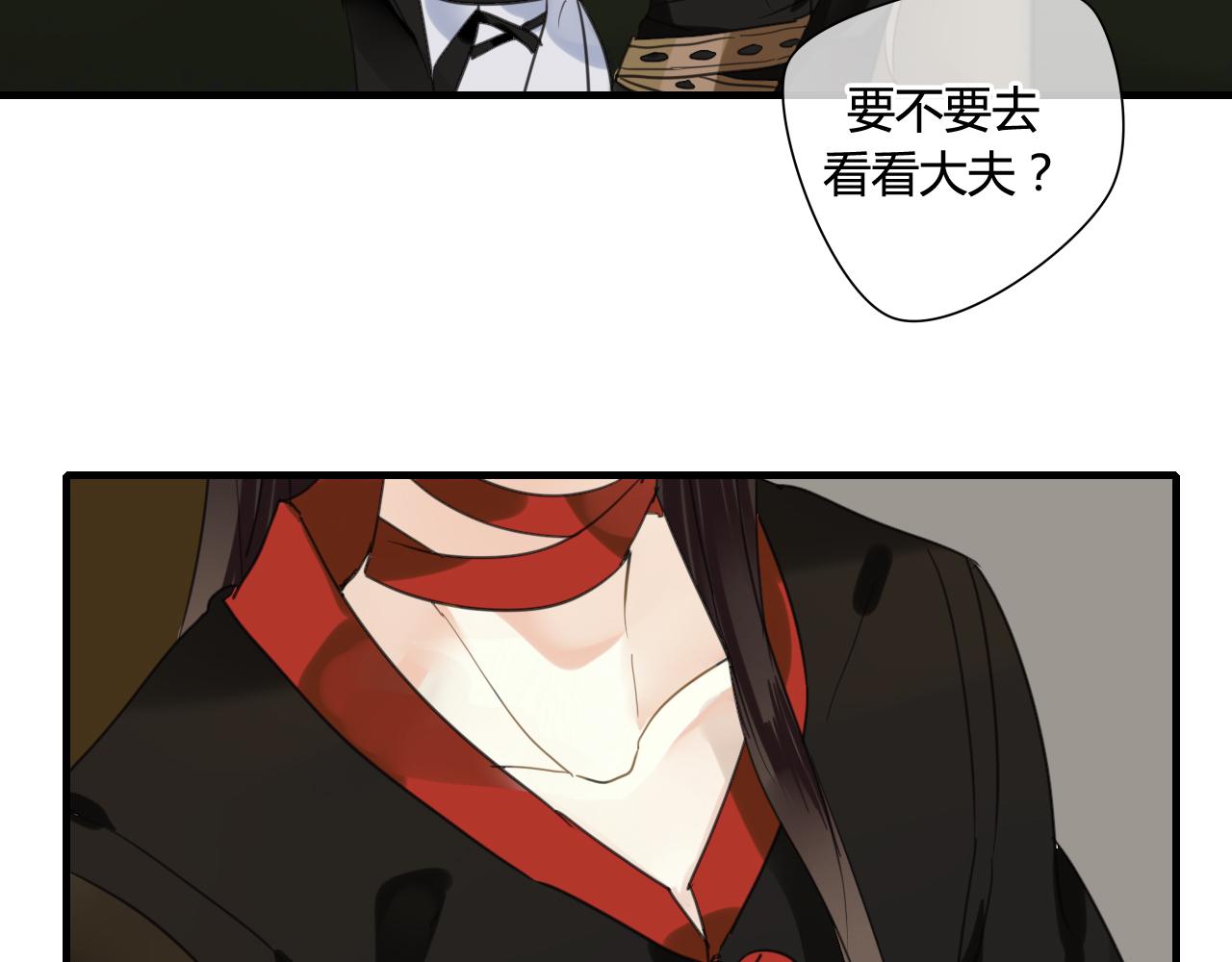 第16话 要杀人灭口吗？(1/2)-第16话