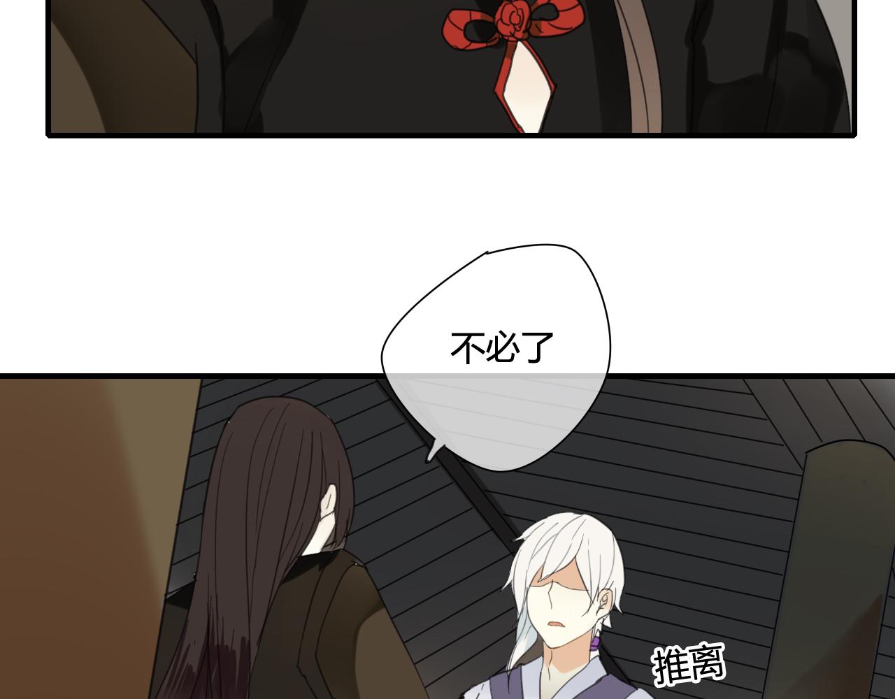 第16话 要杀人灭口吗？(1/2)-第16话