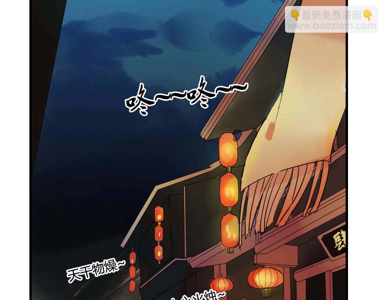 第18话 喝醉了，要亲亲(1/2)-第18话