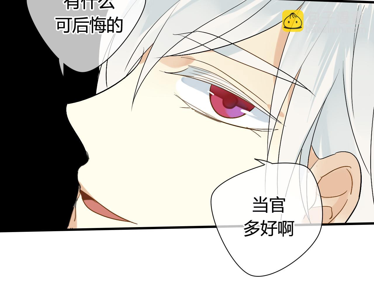 第18话 喝醉了，要亲亲(1/2)-第18话
