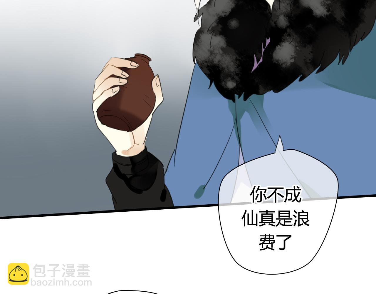 第18话 喝醉了，要亲亲(1/2)-第18话