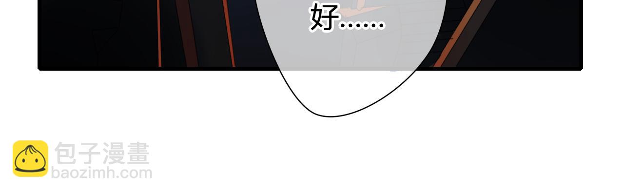 第18话 喝醉了，要亲亲(1/2)-第18话