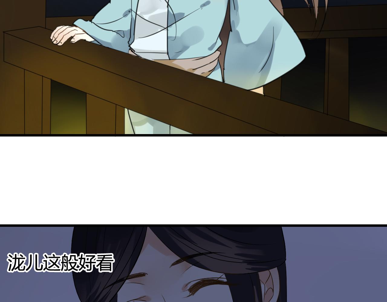 第20话 昨晚的事，别再过问(1/2)-第20话