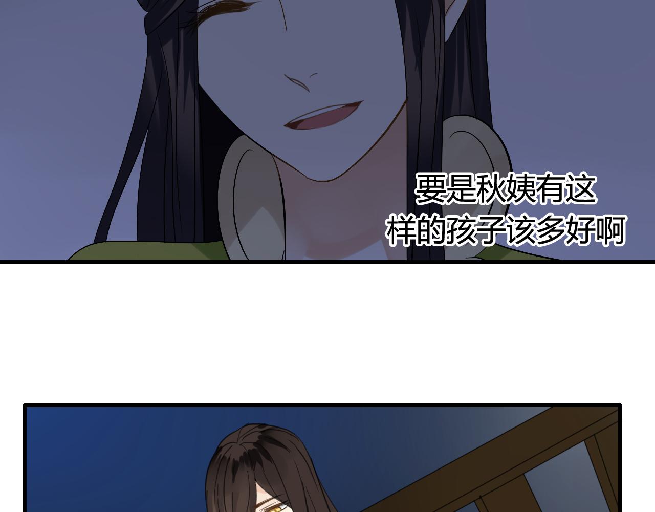 第20话 昨晚的事，别再过问(1/2)-第20话