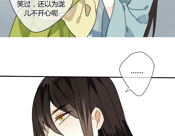 第20话 昨晚的事，别再过问(1/2)-第20话