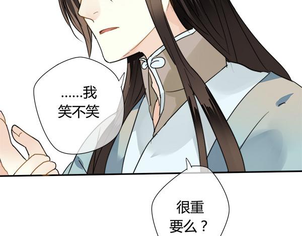 第20话 昨晚的事，别再过问(1/2)-第20话