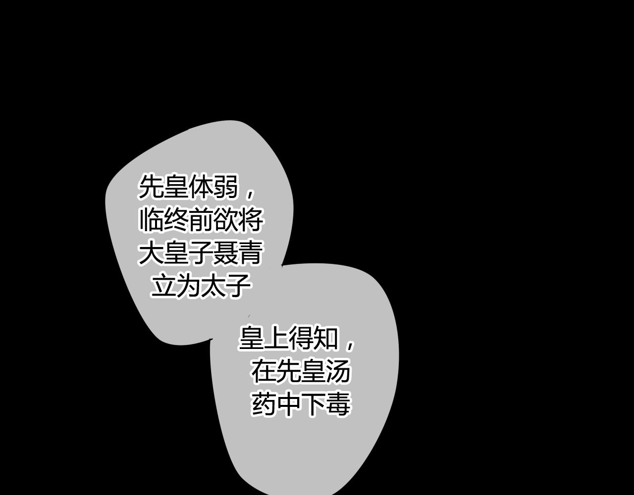 第22话 跟你一起上战场(1/2)-第22话