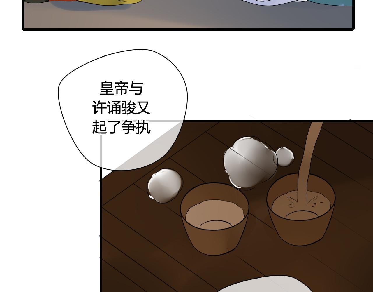 第22话 跟你一起上战场(1/2)-第22话