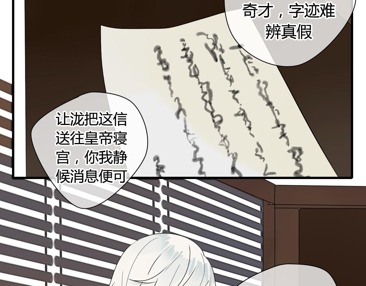 第22话 跟你一起上战场(1/2)-第22话