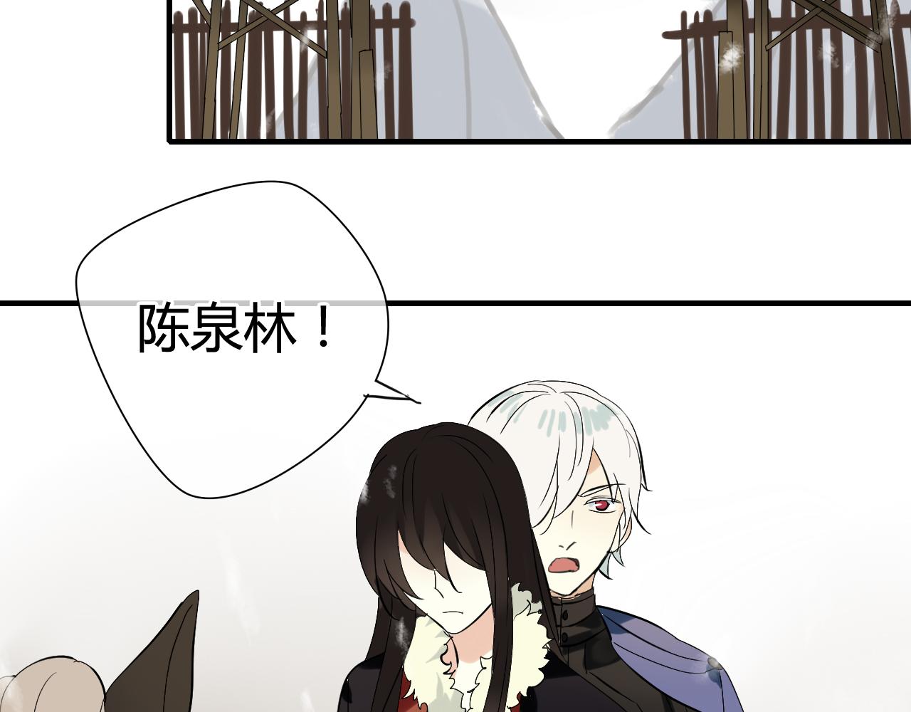 第26话 拥你入怀(1/2)-第26话