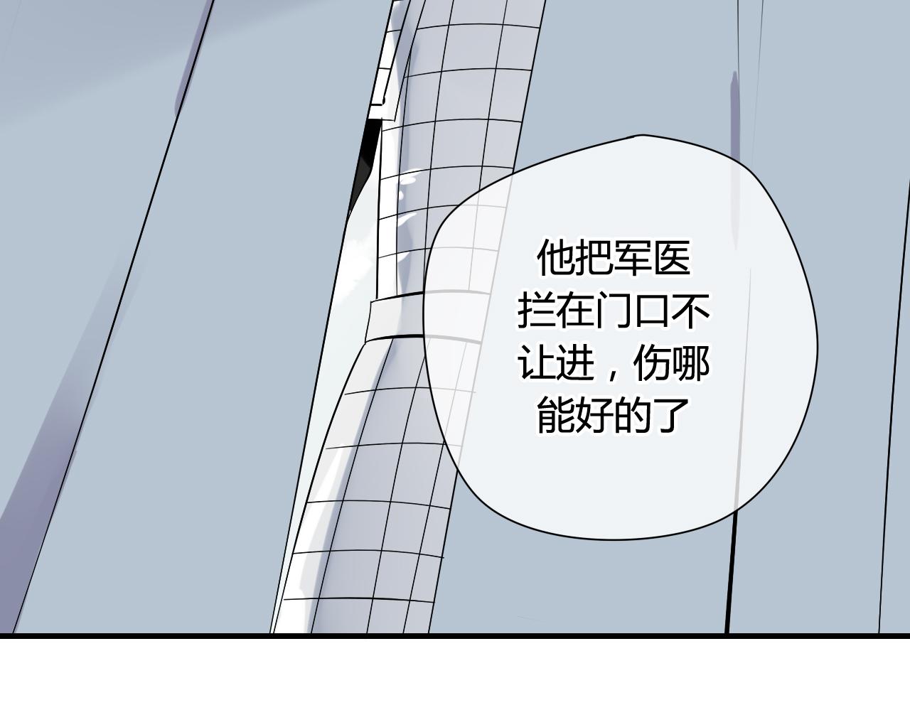 第28话 珍惜每一秒(1/2)-第28话