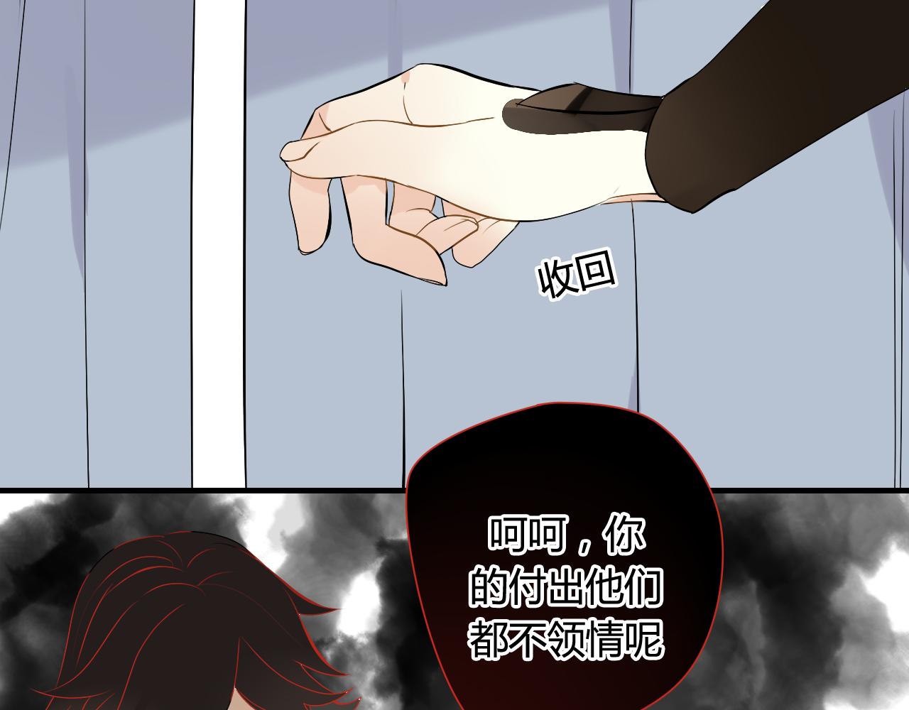 第28话 珍惜每一秒(1/2)-第28话