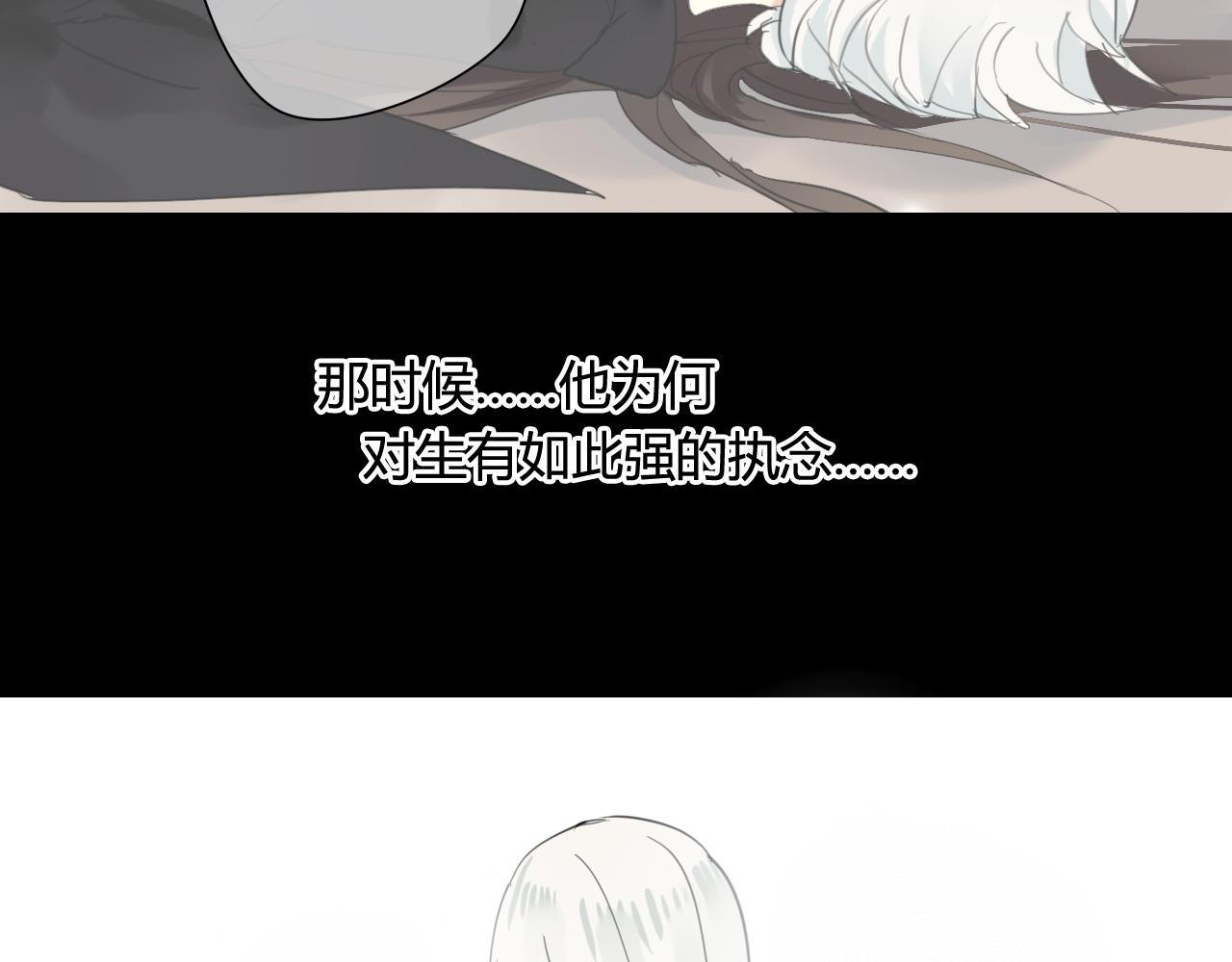 第28话 珍惜每一秒(1/2)-第28话