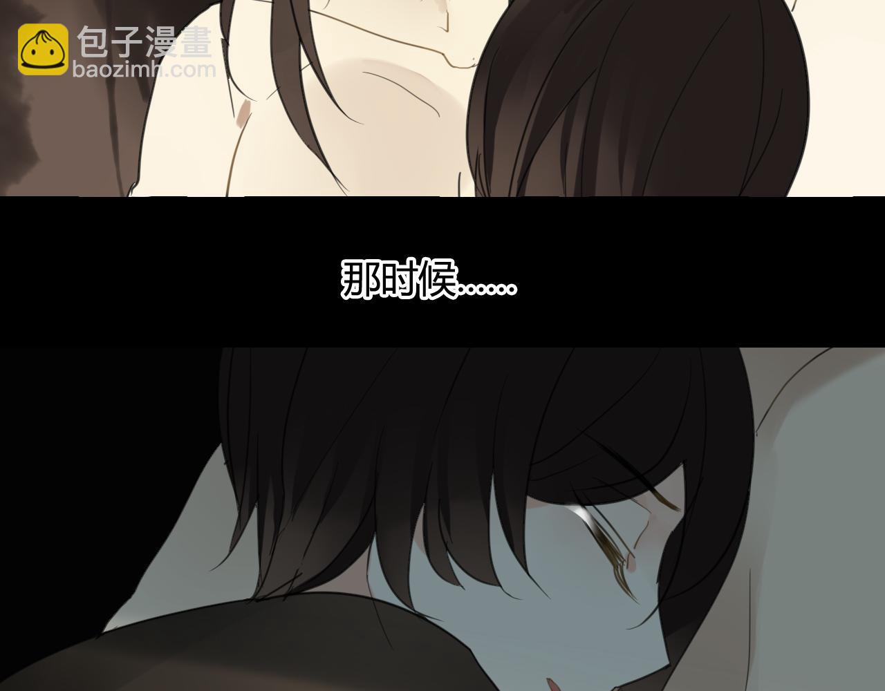 第30话 赎罪(1/2)-第30话