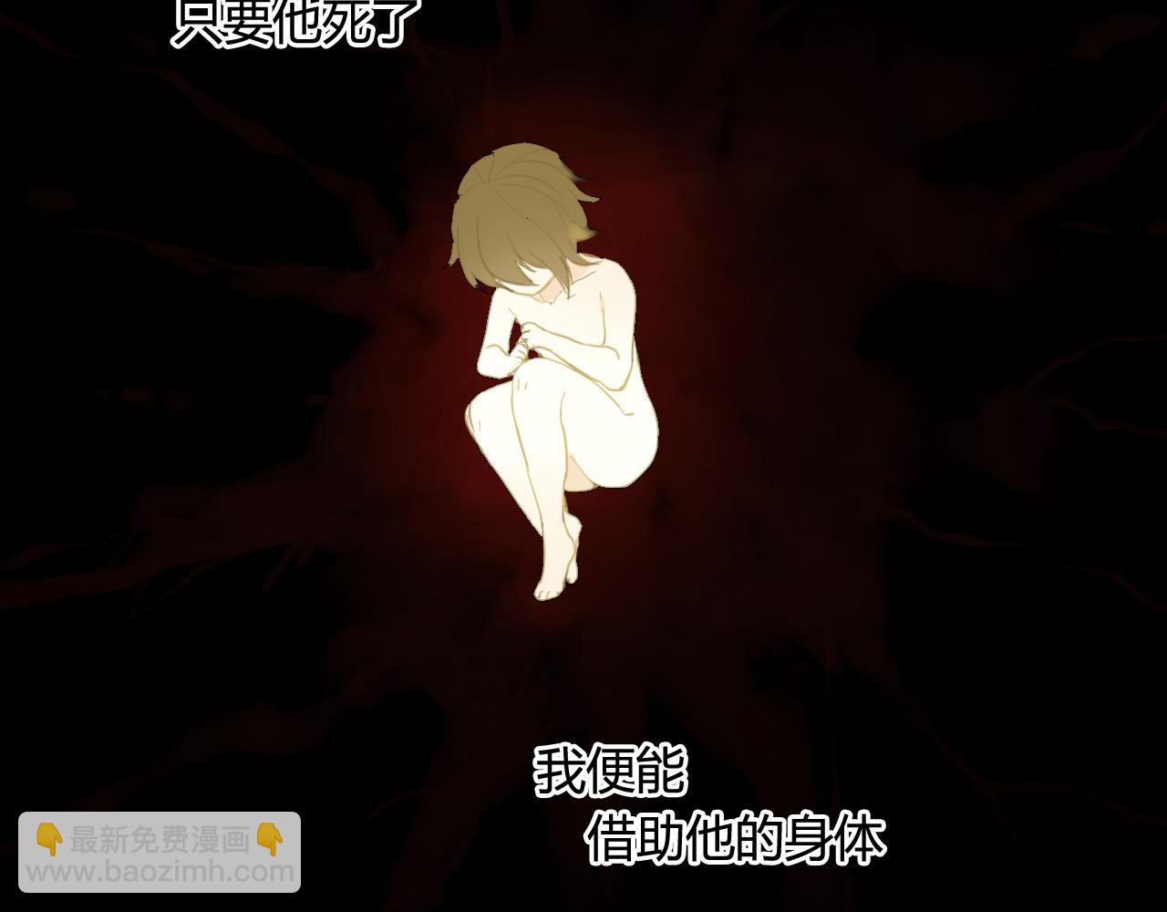 第30话 赎罪(1/2)-第30话