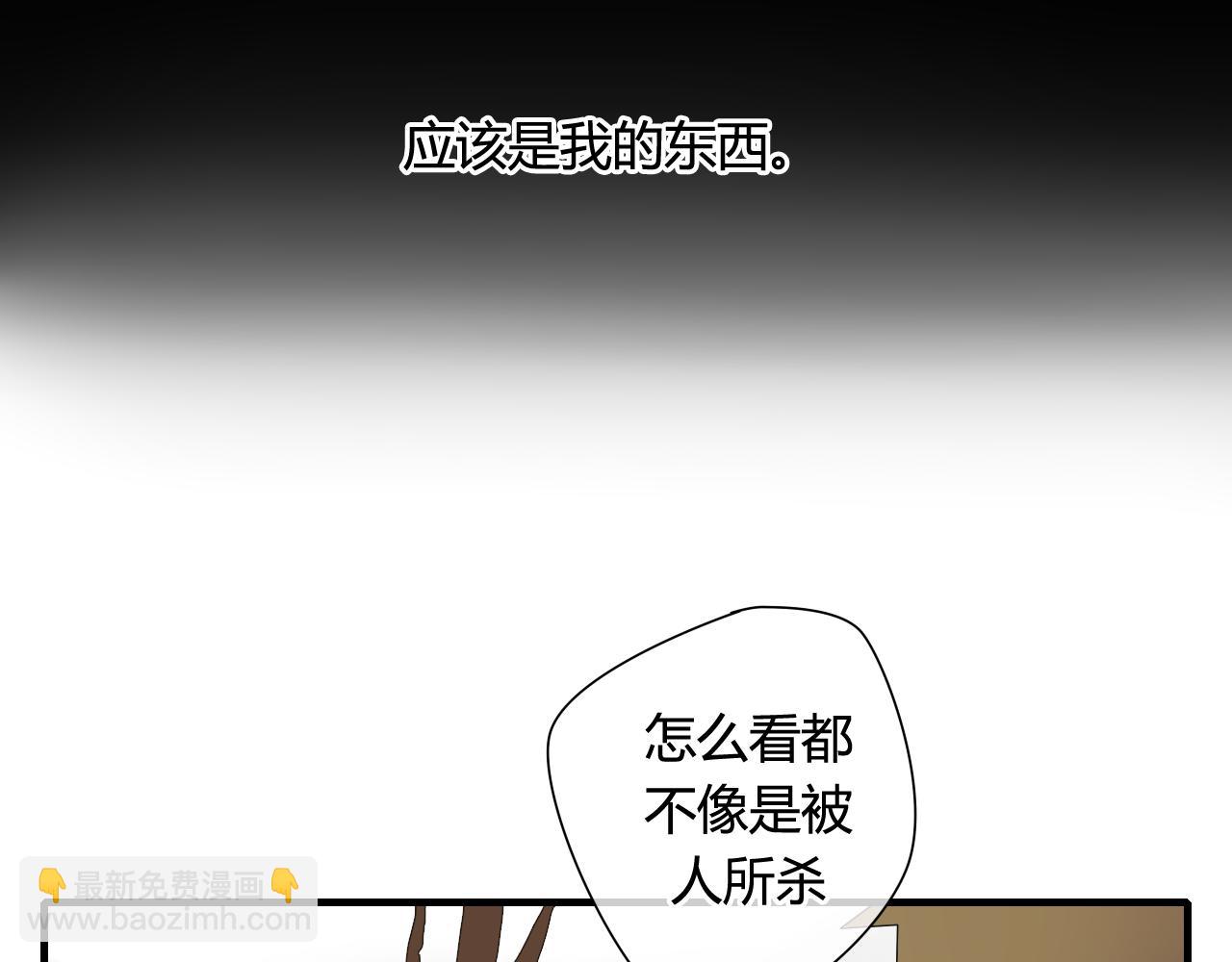 第30话 赎罪(1/2)-第30话
