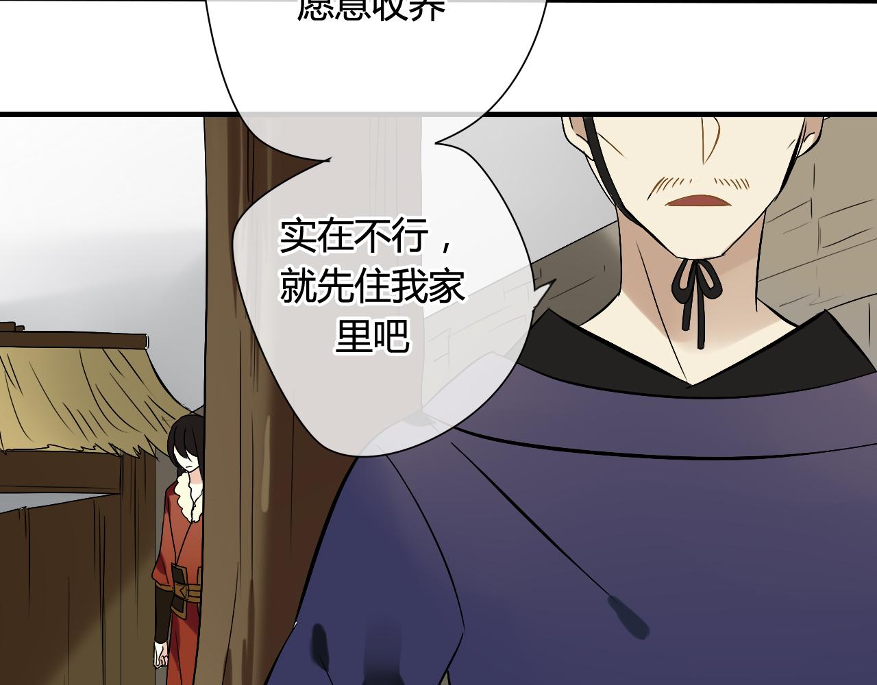 第30话 赎罪(1/2)-第30话