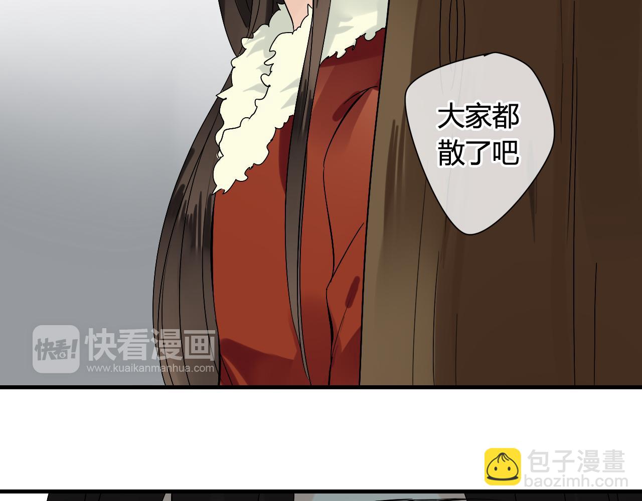 第30话 赎罪(1/2)-第30话