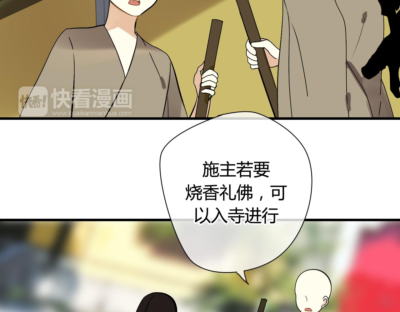 第30话 赎罪(1/2)-第30话