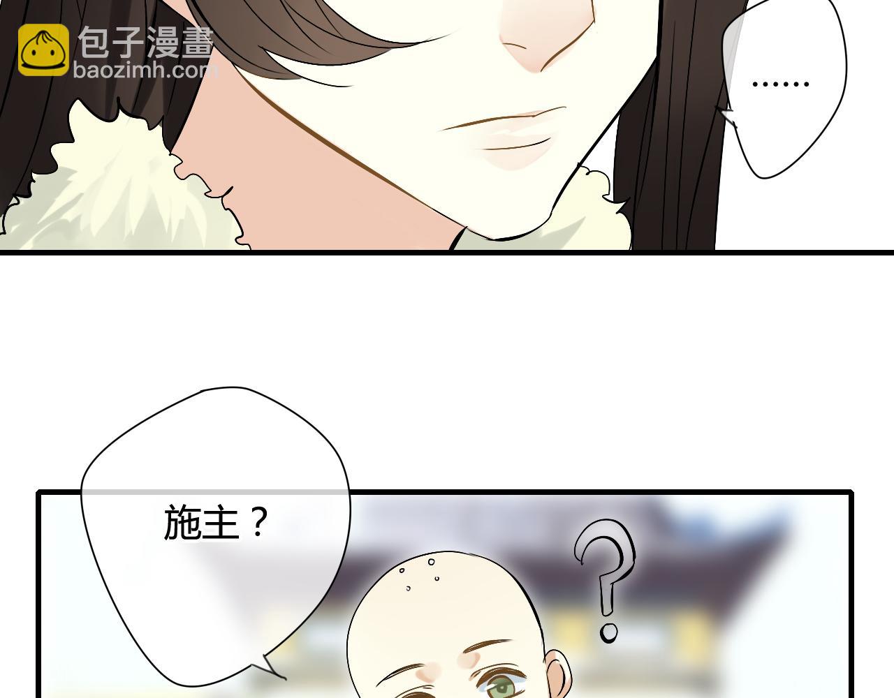 第30话 赎罪(1/2)-第30话