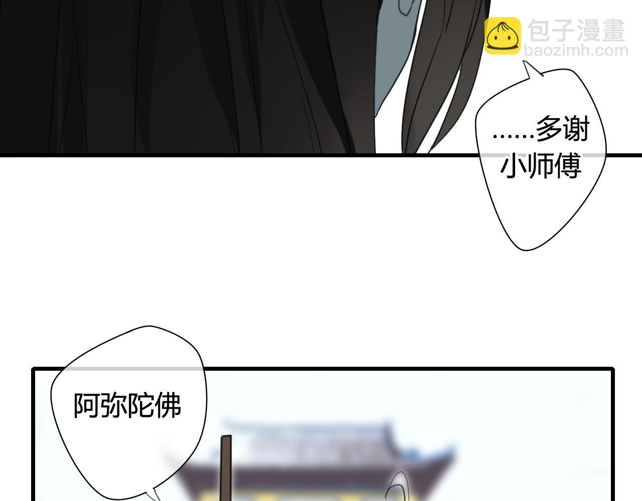 第30话 赎罪(1/2)-第30话