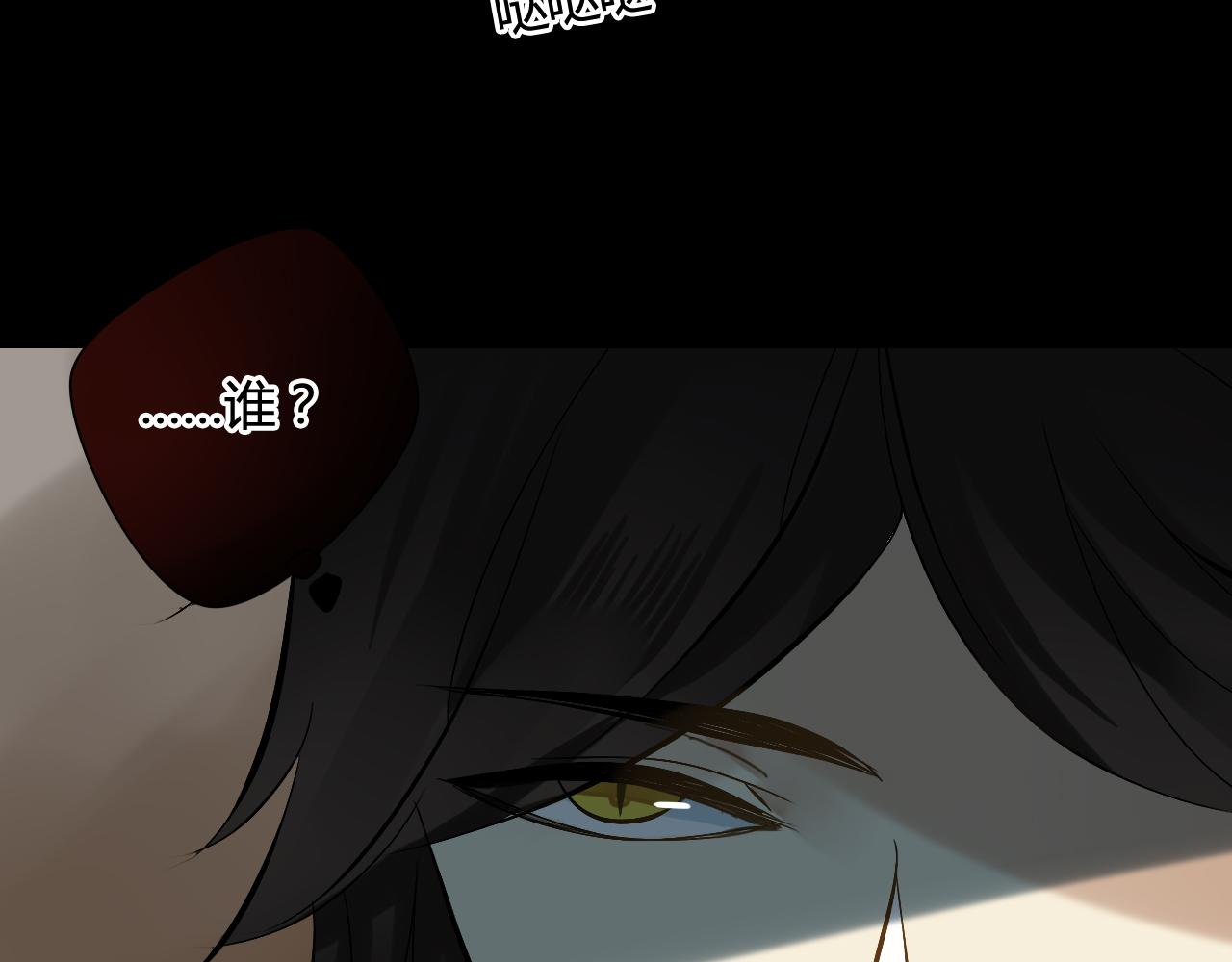 第30话 赎罪(1/2)-第30话