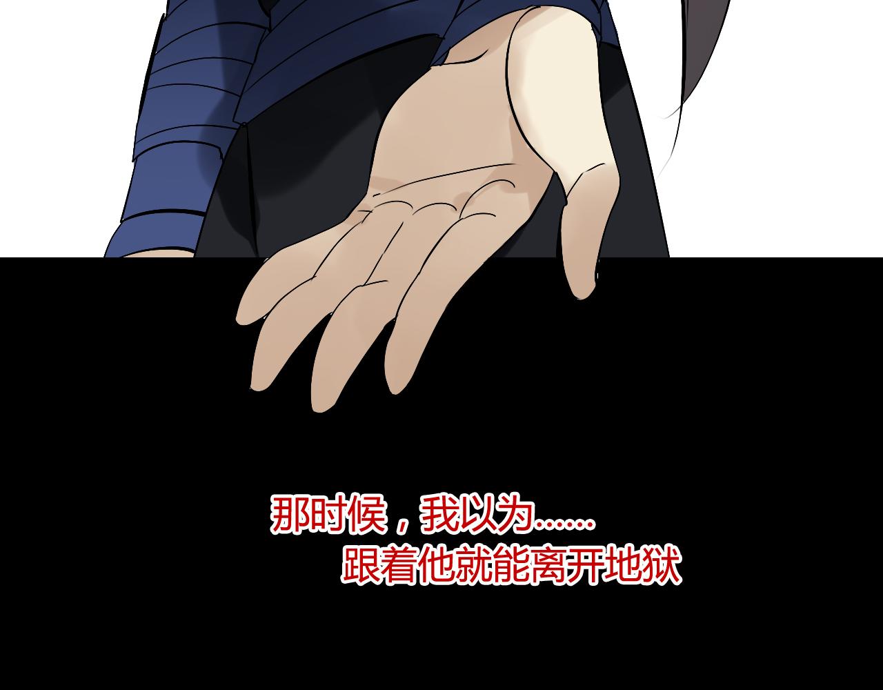 第32话 再相逢(1/2)-第32话