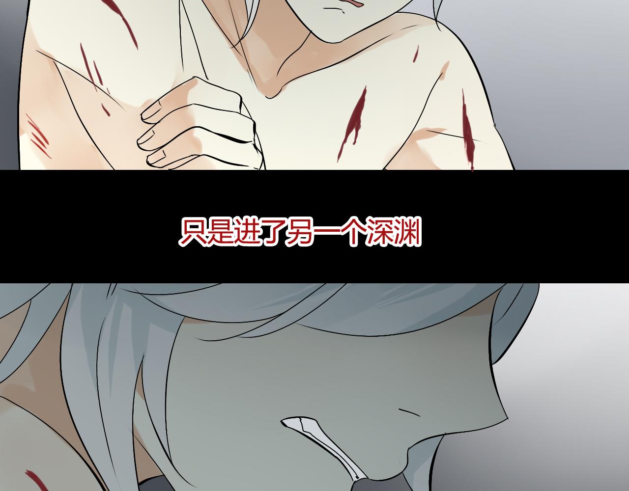 第32话 再相逢(1/2)-第32话