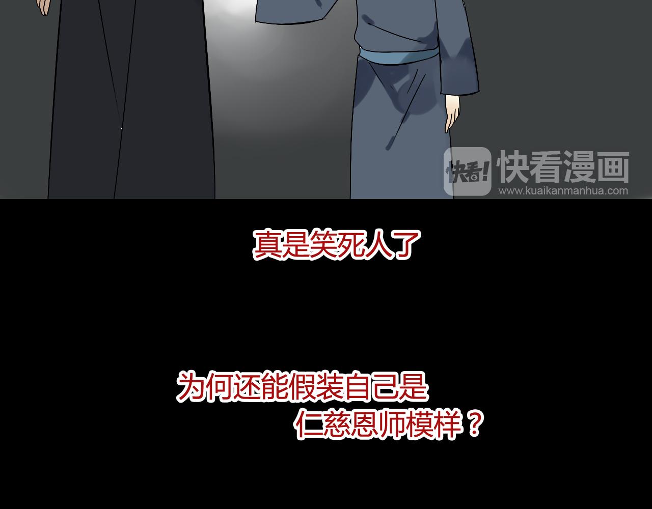 第32话 再相逢(1/2)-第32话