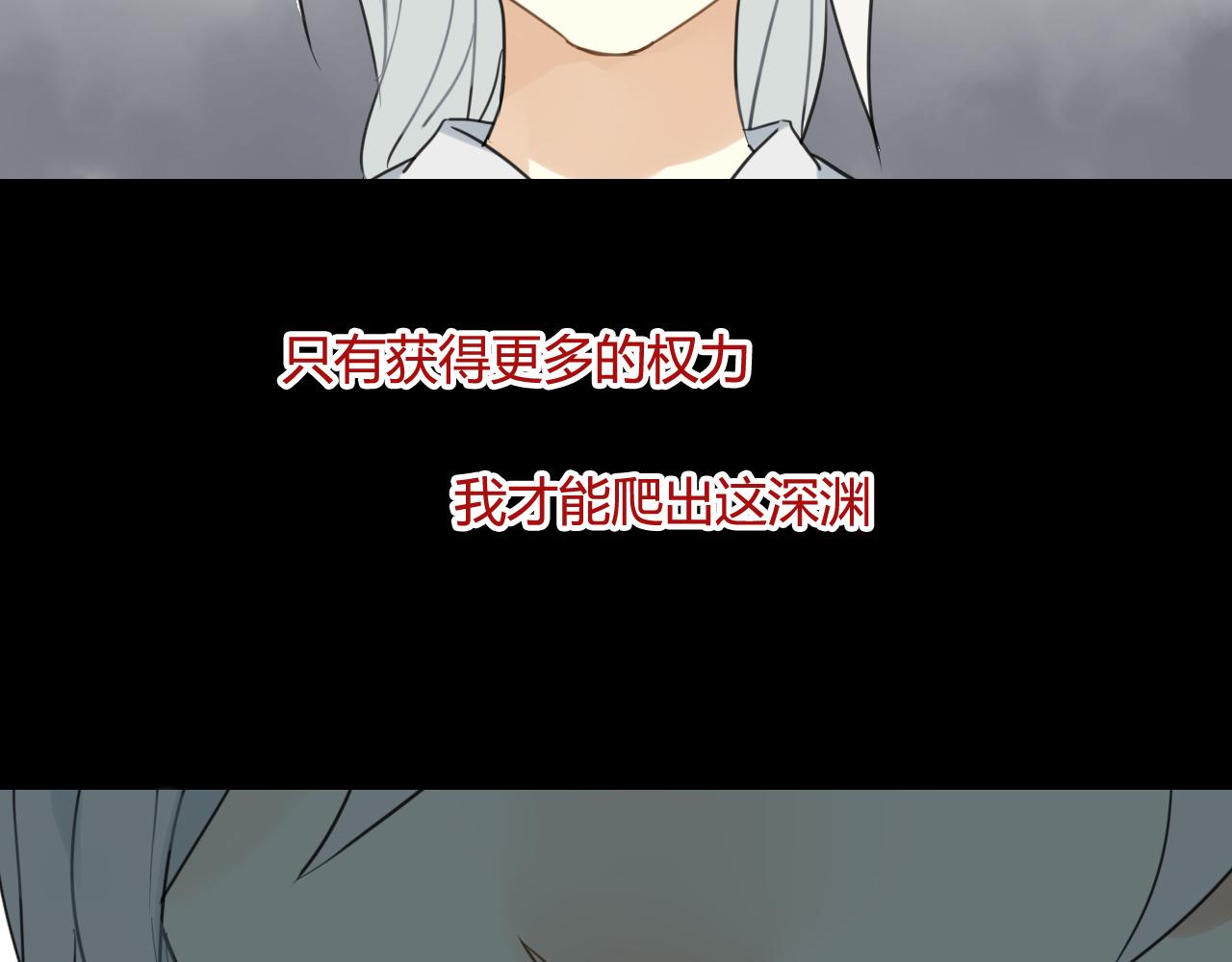 第32话 再相逢(1/2)-第32话