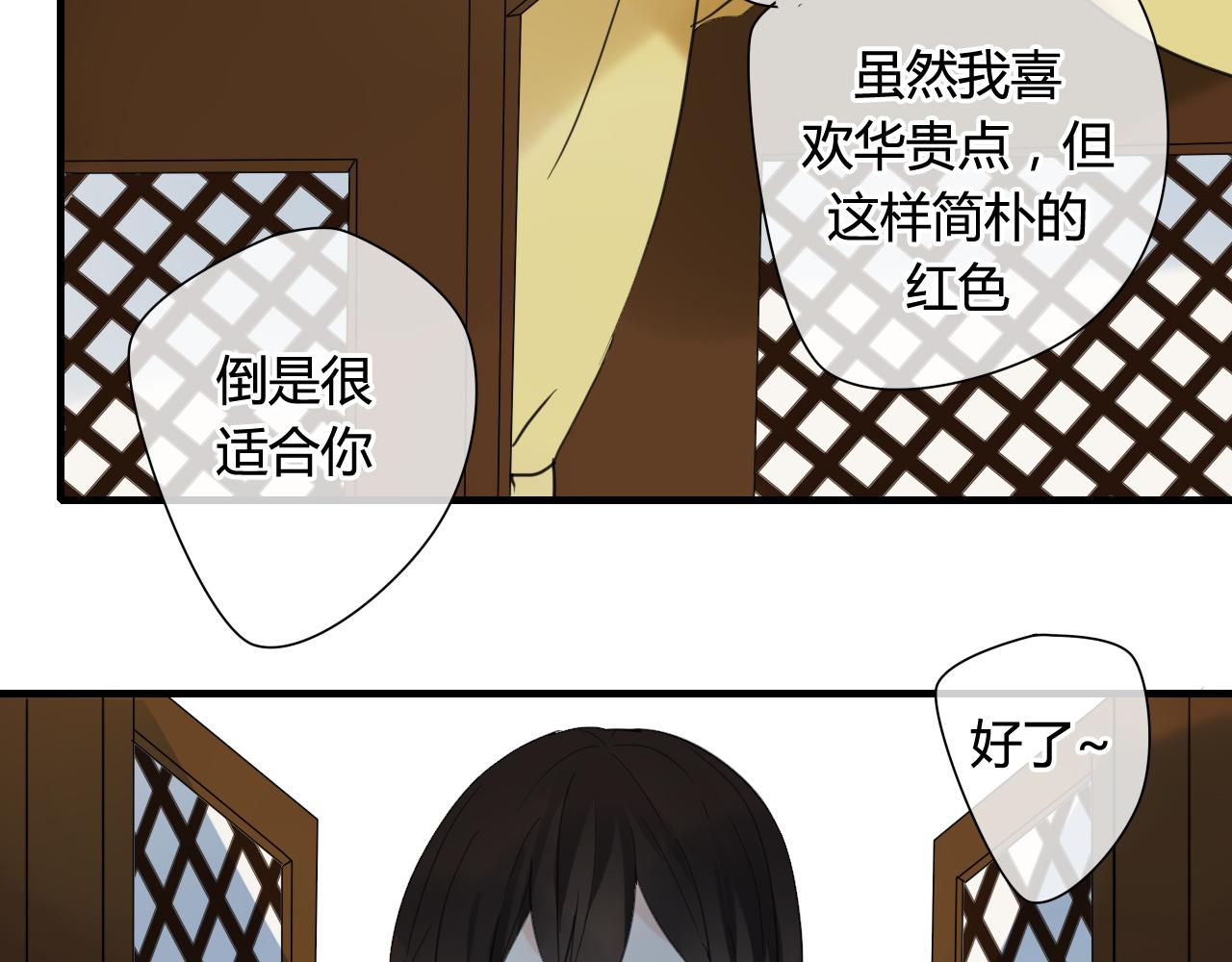 第34话 讨媳妇(1/2)-第34话