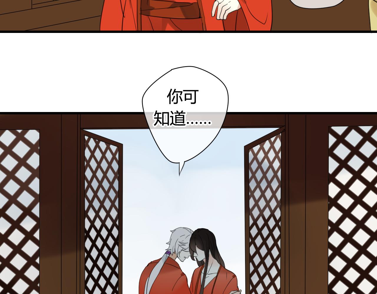 第34话 讨媳妇(1/2)-第34话