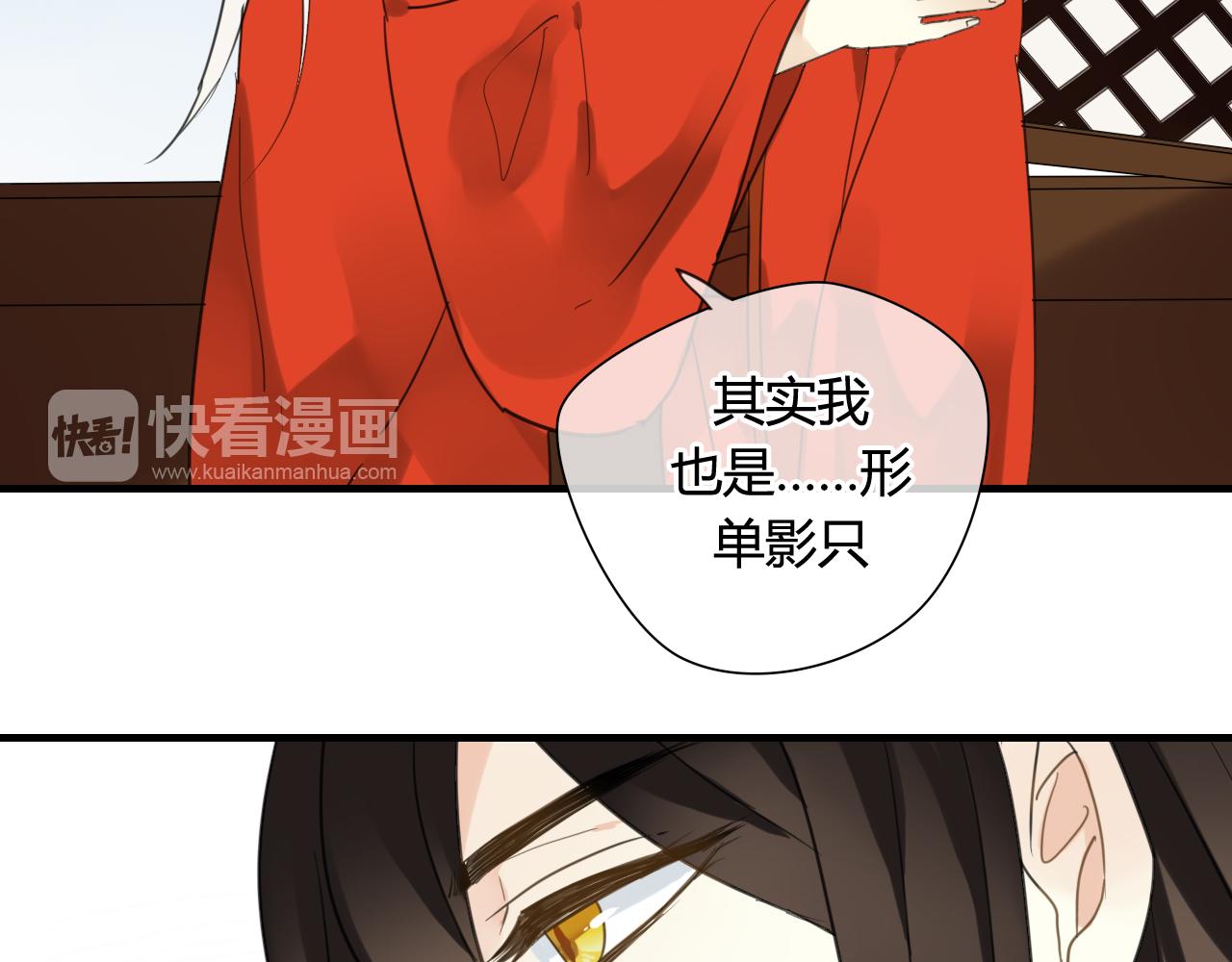 第34话 讨媳妇(1/2)-第34话