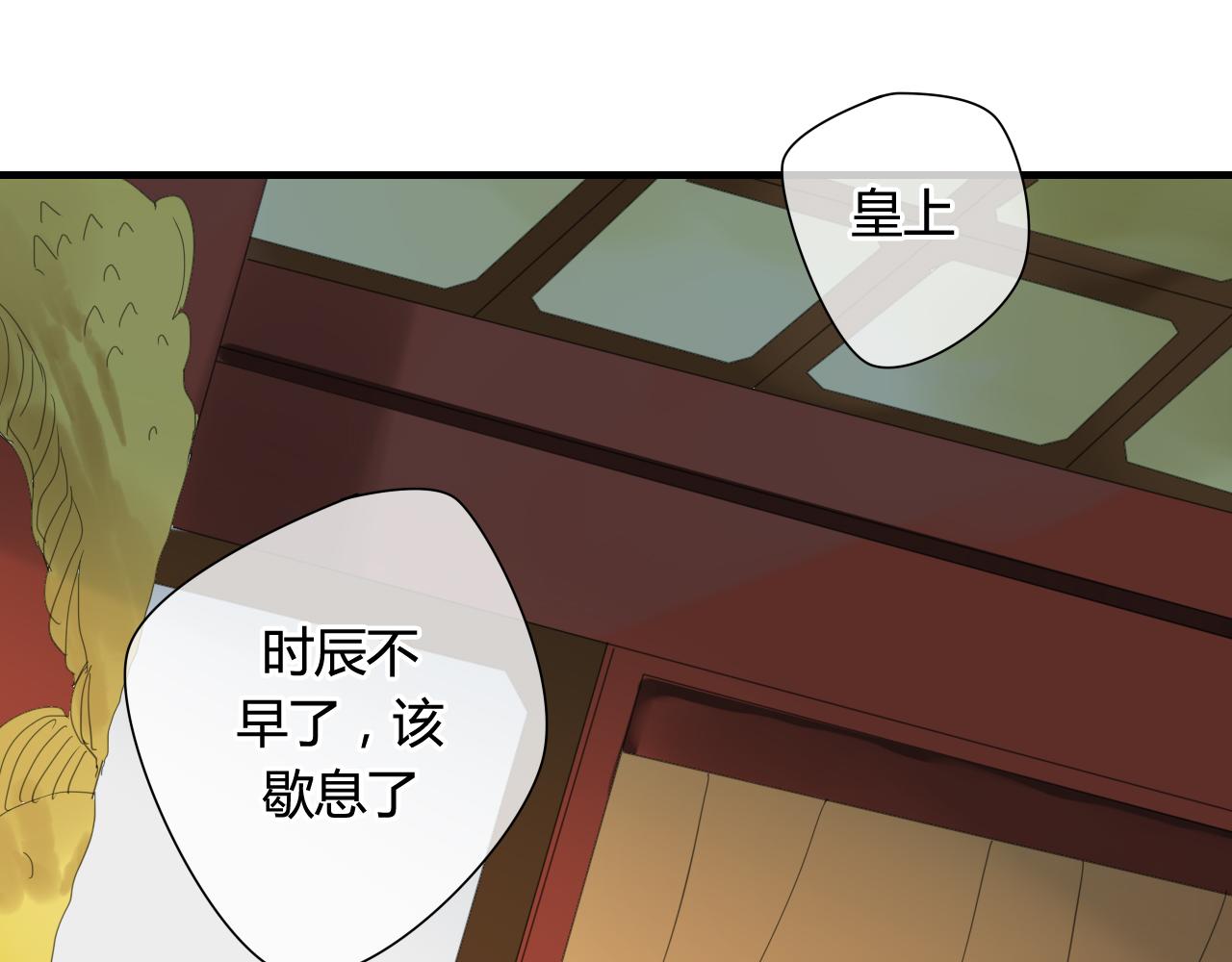 第36话 身上的黑影(1/2)-第36话