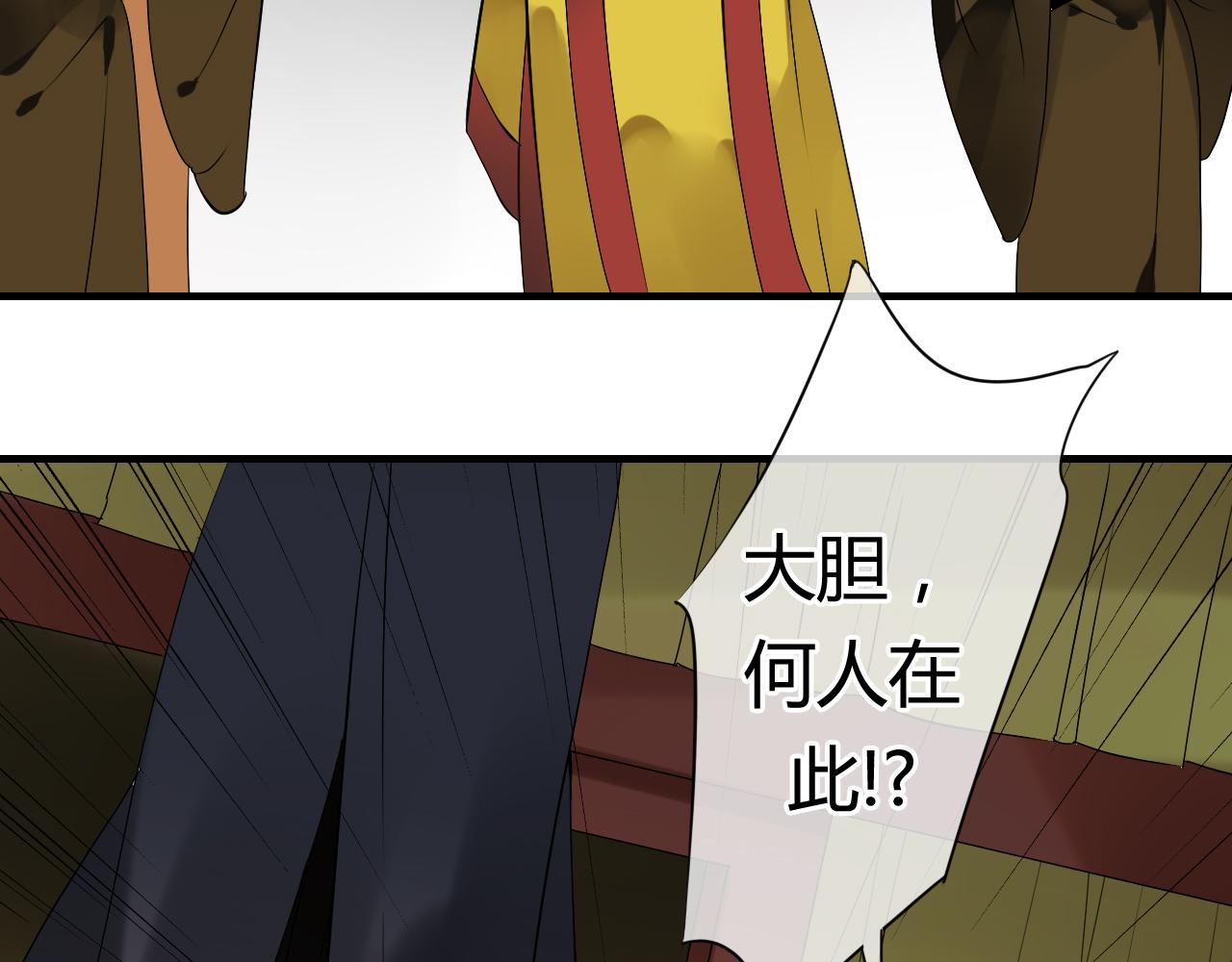 第36话 身上的黑影(1/2)-第36话