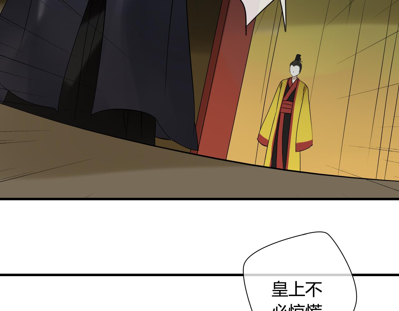 第36话 身上的黑影(1/2)-第36话
