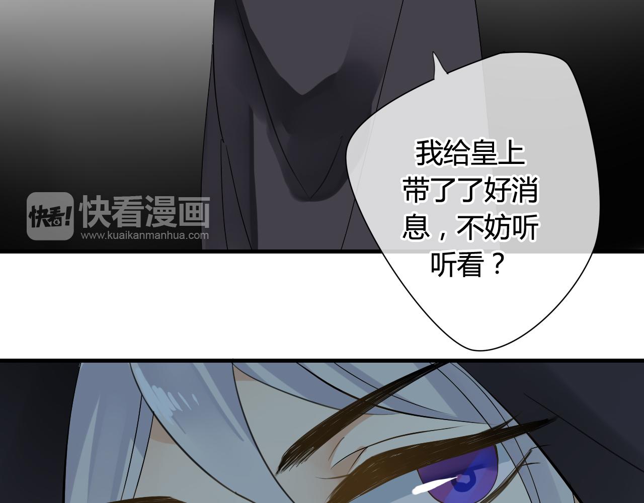 第36话 身上的黑影(1/2)-第36话