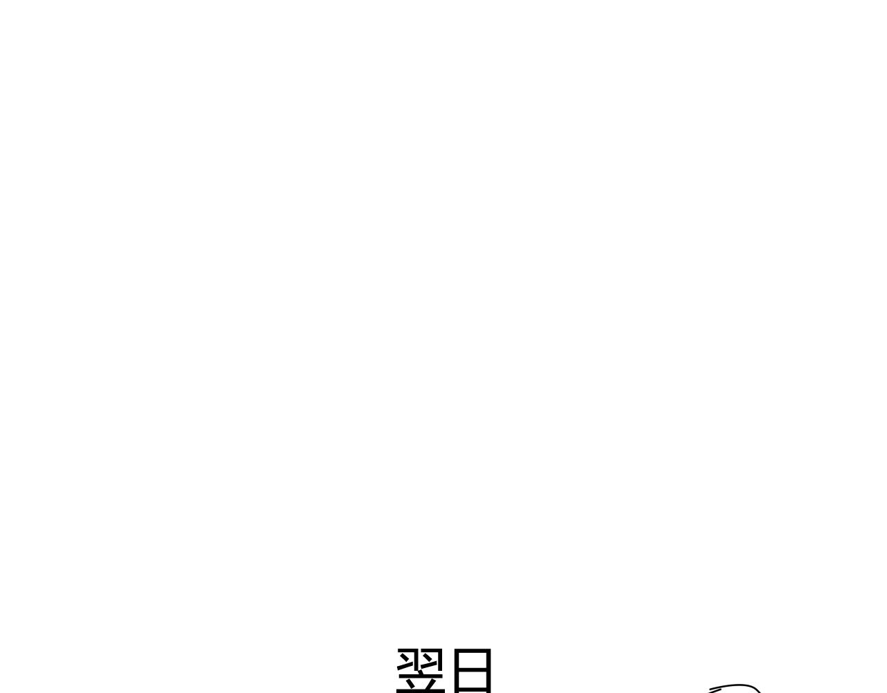 第36话 身上的黑影(1/2)-第36话
