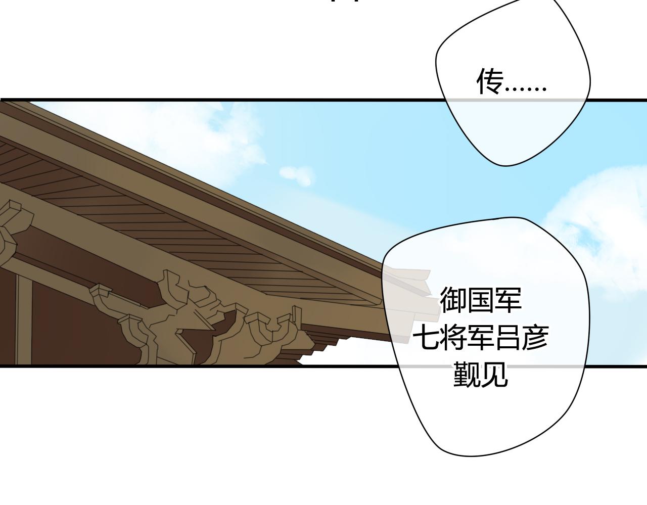 第36话 身上的黑影(1/2)-第36话