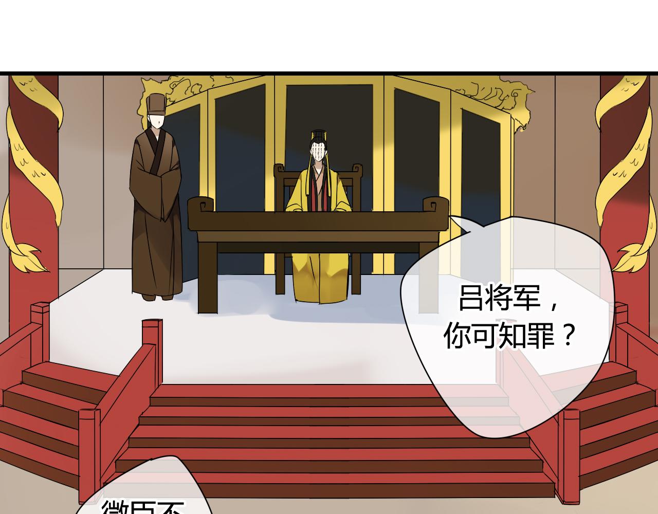 第36话 身上的黑影(1/2)-第36话