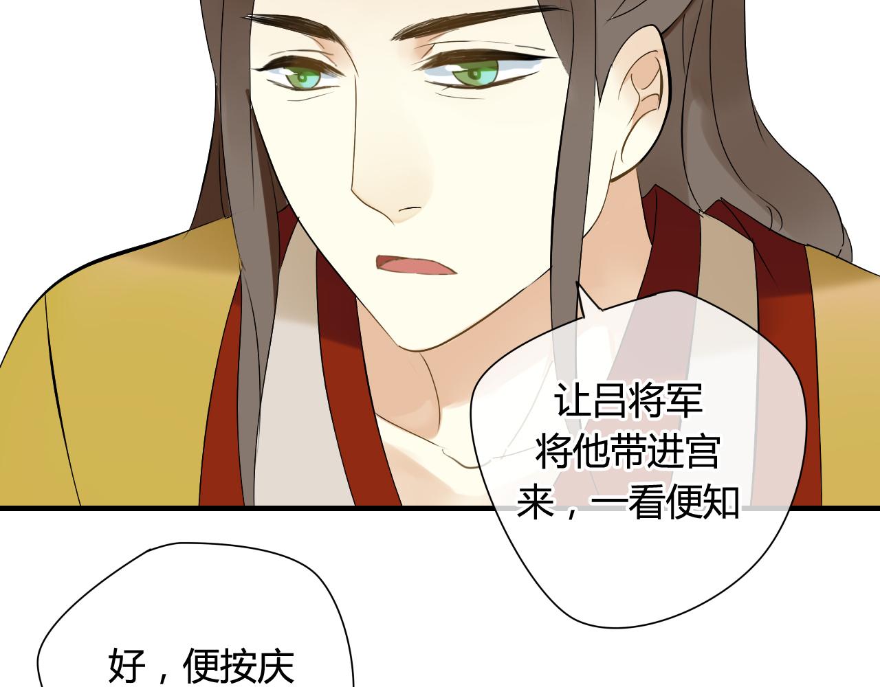 第36话 身上的黑影(1/2)-第36话