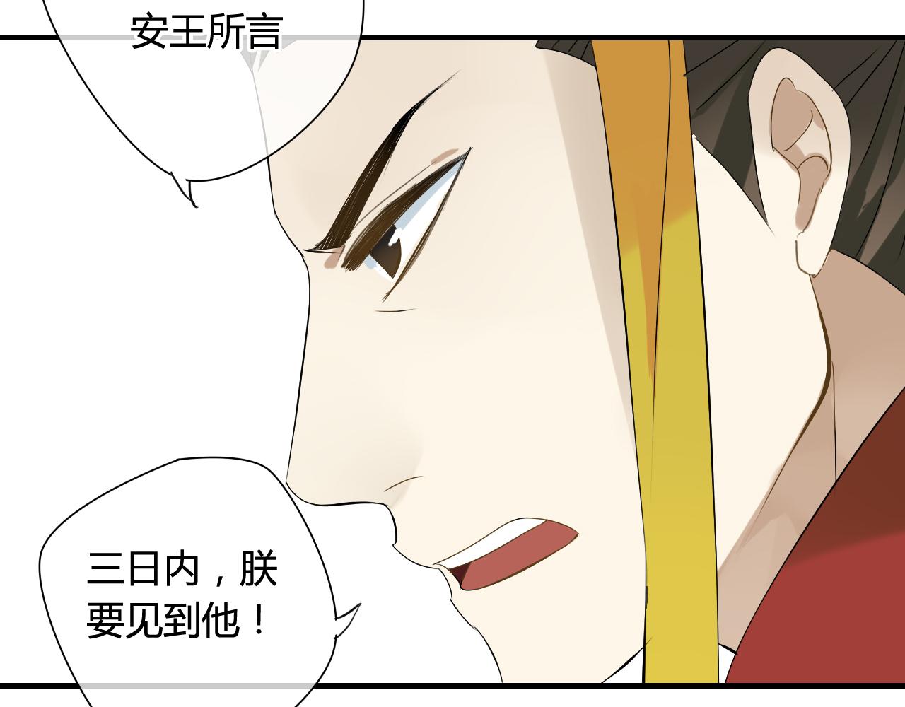 第36话 身上的黑影(1/2)-第36话